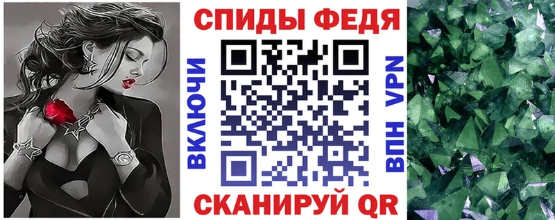 АМФ 98%  Саки 