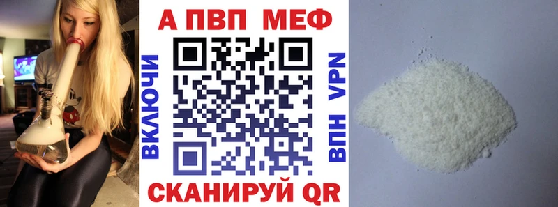 А ПВП Соль  Саки 