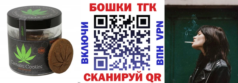 наркошоп  Саки  Cannafood марихуана 
