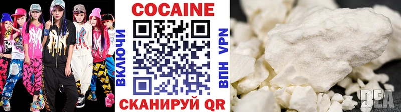 закладки Саки Кокаин 97%