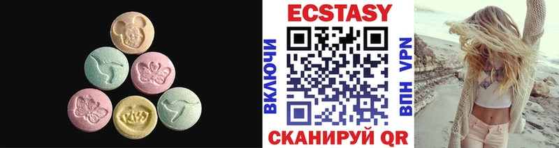 Ecstasy таблы  Саки 