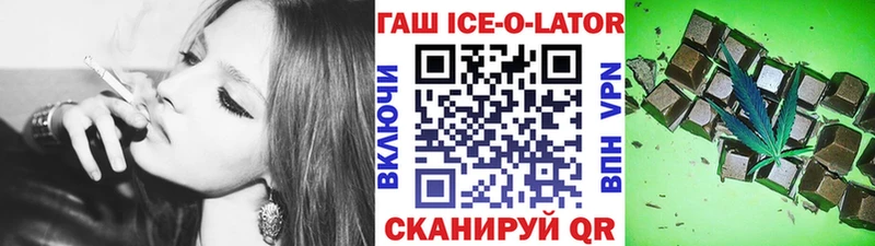 ГАШИШ VHQ  кракен   площадка наркотические препараты  купить закладку  Саки 