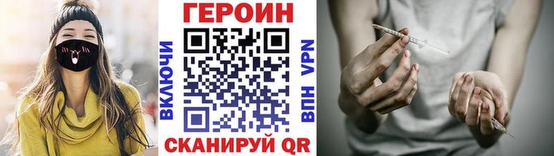 это какой сайт  Саки  Героин VHQ  blacksprut вход 
