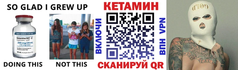 Кетамин VHQ  Саки 