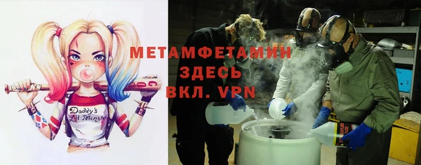 меф VHQ Магас