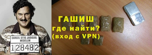 ПСИЛОЦИБИНОВЫЕ ГРИБЫ Магадан