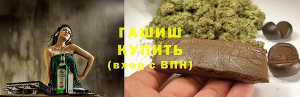ПСИЛОЦИБИНОВЫЕ ГРИБЫ Магадан