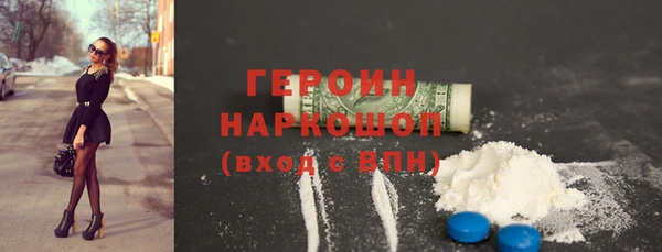 гидра Майский