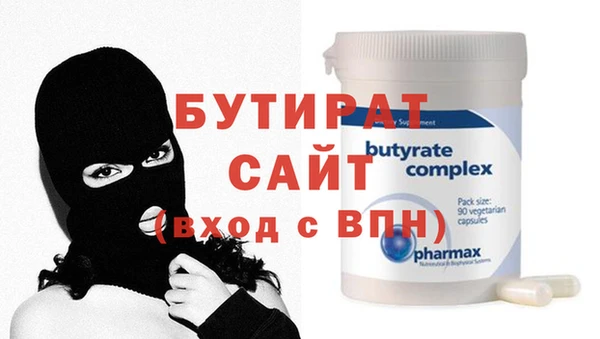меф VHQ Магас