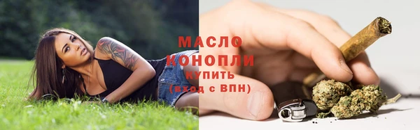 ПСИЛОЦИБИНОВЫЕ ГРИБЫ Магадан