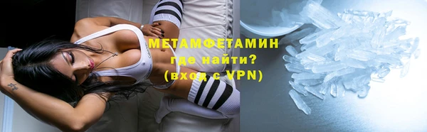 мяу мяу мука Березники