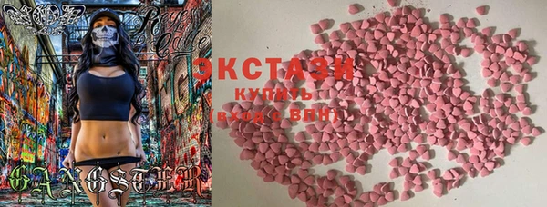 меф VHQ Магас