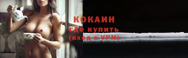 мефедрон мука Одинцово