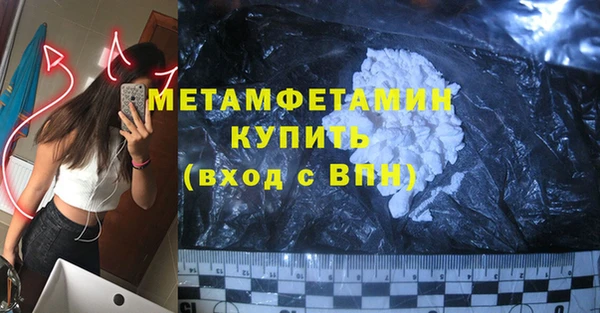 меф VHQ Магас