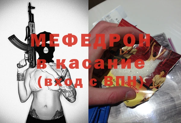 меф VHQ Магас