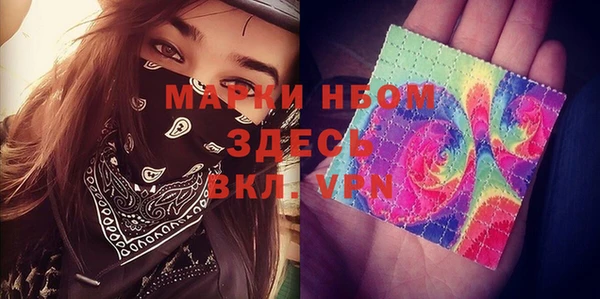 мефедрон мука Одинцово
