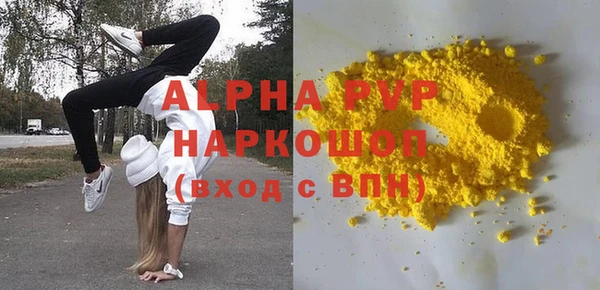 ПСИЛОЦИБИНОВЫЕ ГРИБЫ Магадан