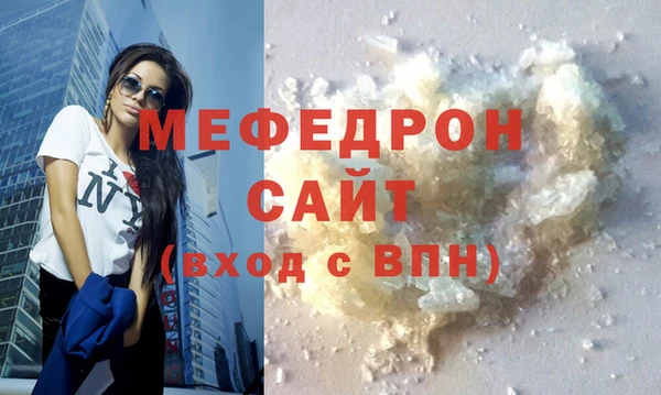 гидра Майский