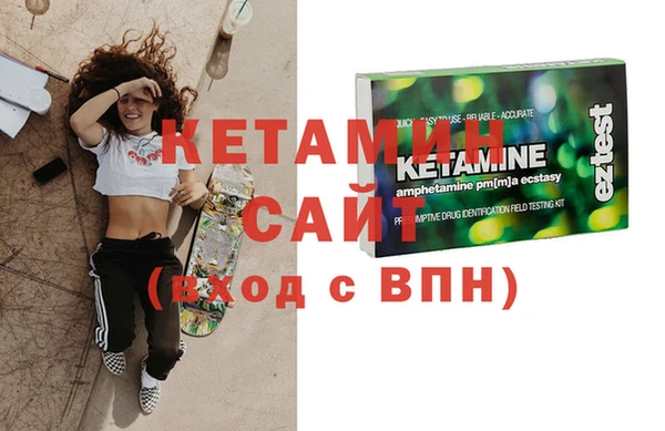 меф VHQ Магас