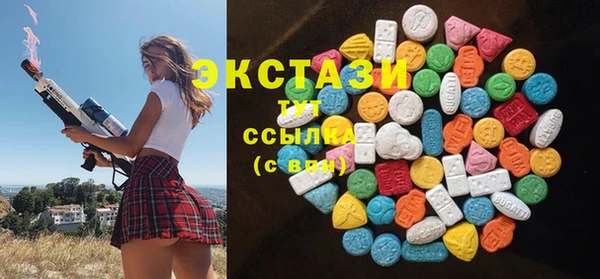 гидра Майский