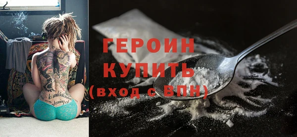 spice Домодедово