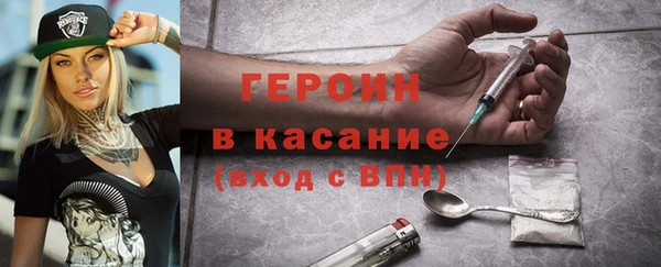 гидра Майский