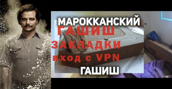 ПСИЛОЦИБИНОВЫЕ ГРИБЫ Магадан