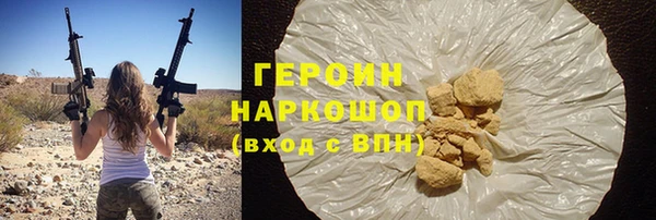 ПСИЛОЦИБИНОВЫЕ ГРИБЫ Магадан