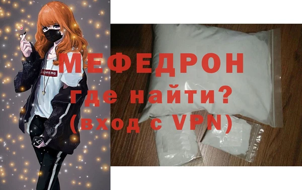 гидра Майский