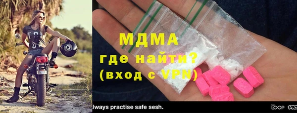 ПСИЛОЦИБИНОВЫЕ ГРИБЫ Магадан