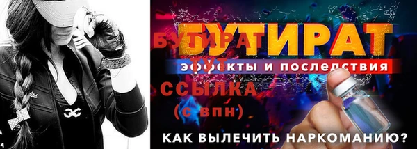 мяу мяу мука Березники