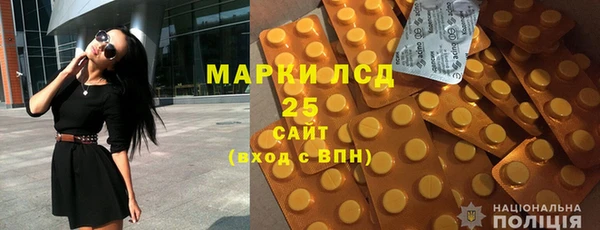 ПСИЛОЦИБИНОВЫЕ ГРИБЫ Магадан