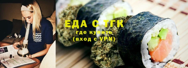гидра Майский