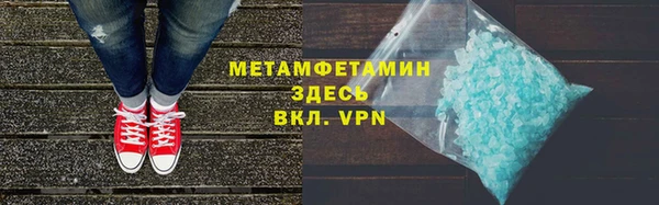 гидра Майский
