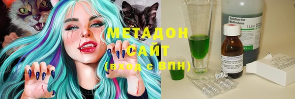 ПСИЛОЦИБИНОВЫЕ ГРИБЫ Магадан