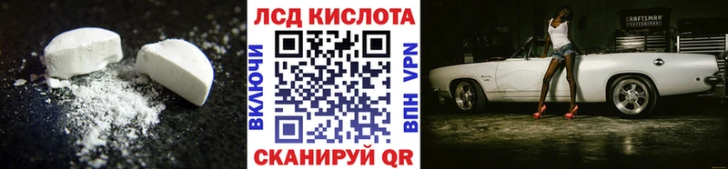 LSD-25 экстази кислота  где купить наркоту  Саки 