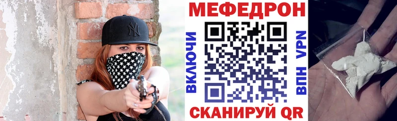 Меф VHQ Саки