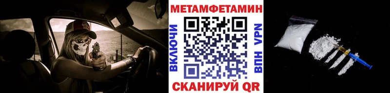 Метамфетамин Декстрометамфетамин 99.9% Саки