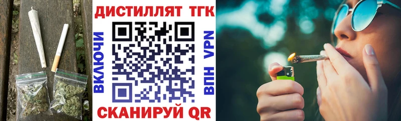 ТГК вейп с тгк  hydra вход  Саки 