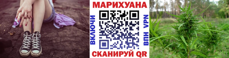 OMG ссылки  Саки  Конопля сатива 